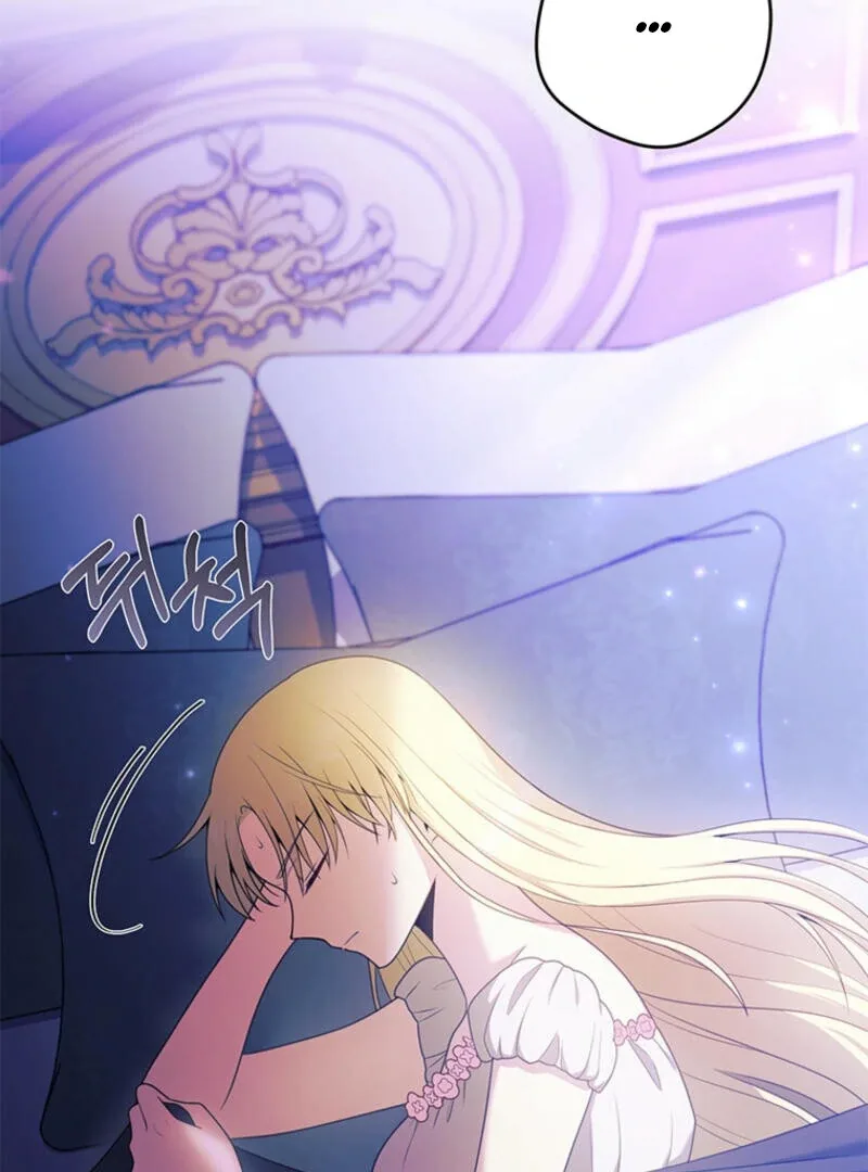 How to Extend a Marriage Contract Chapter 9 page 109