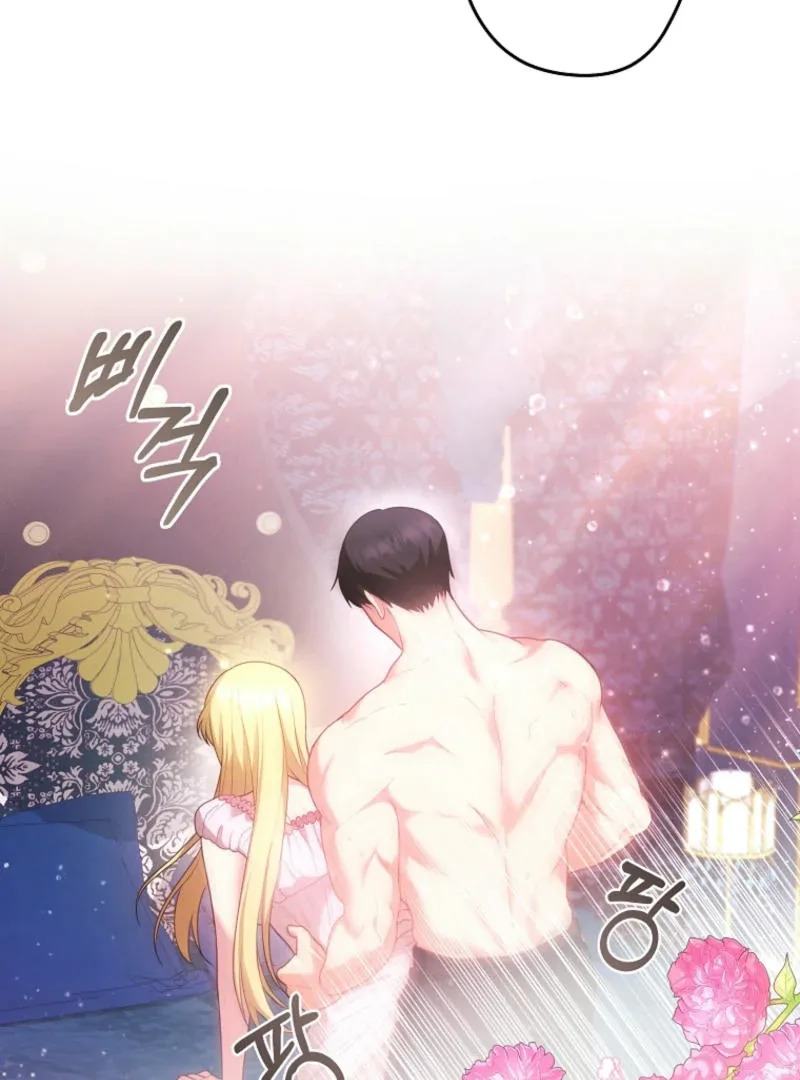 How to Extend a Marriage Contract Chapter 11 page 25
