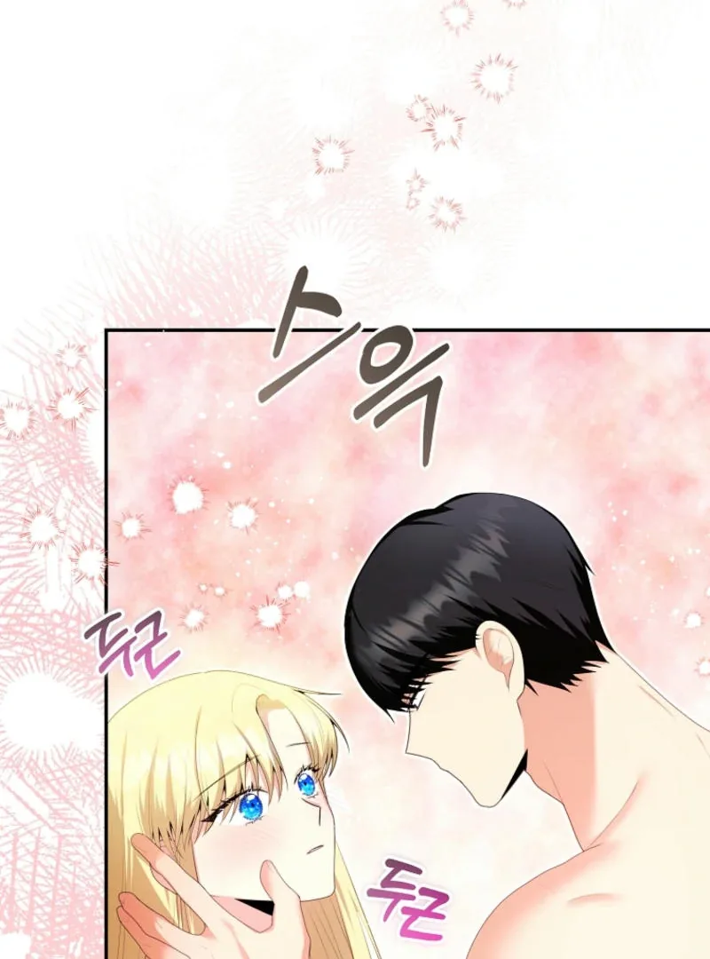 How to Extend a Marriage Contract Chapter 11 page 52