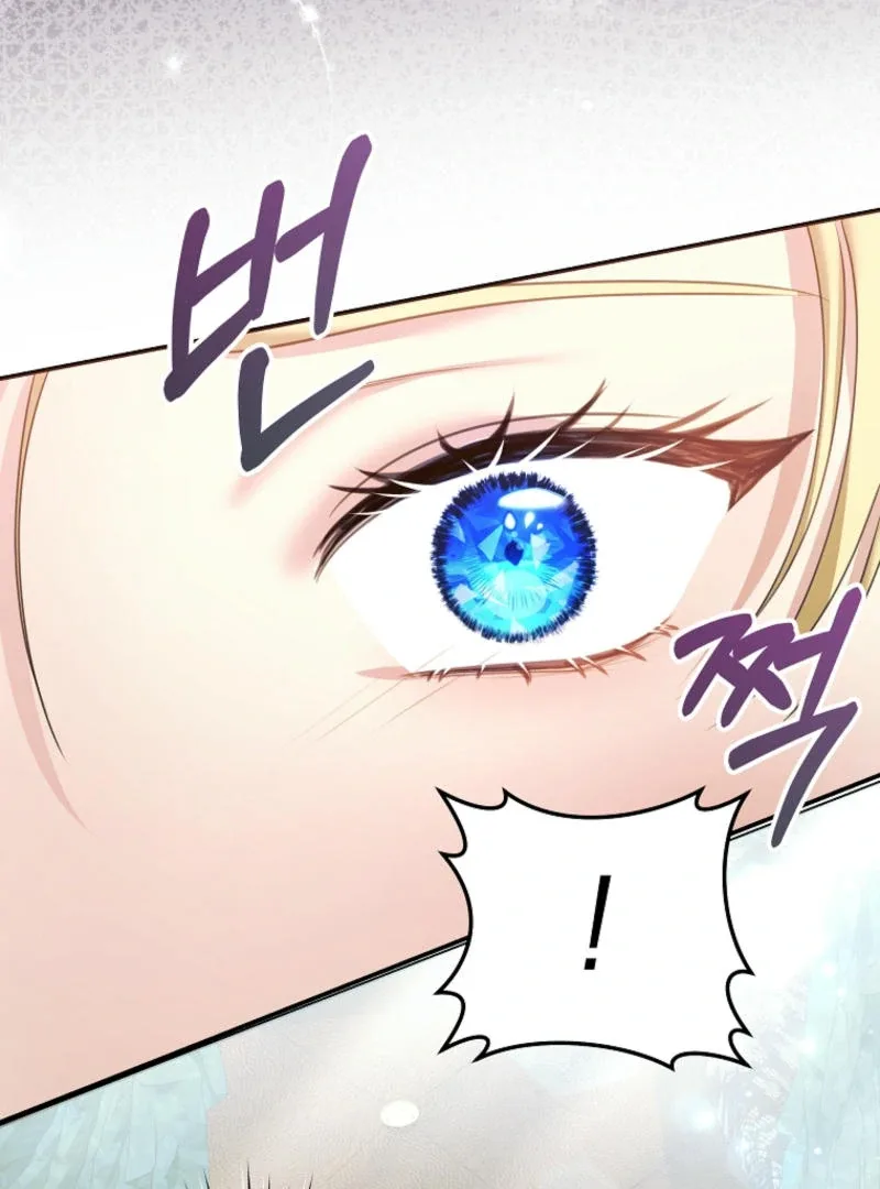 How to Extend a Marriage Contract Chapter 11 page 78