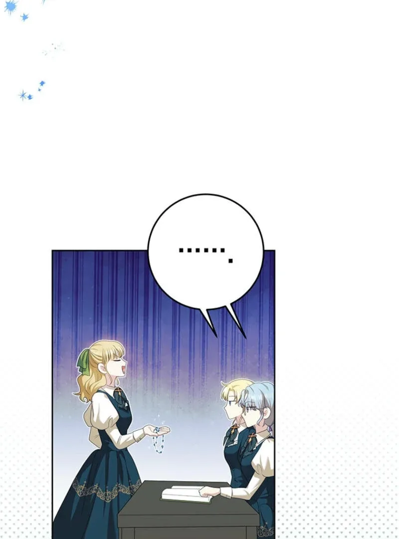 How to Extend a Marriage Contract Chapter 13 page 46