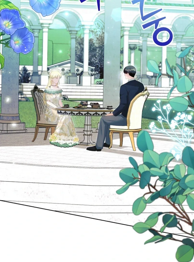 How to Extend a Marriage Contract Chapter 14 page 52