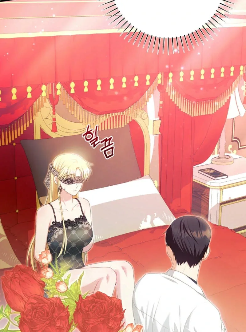 How to Extend a Marriage Contract Chapter 16 page 83