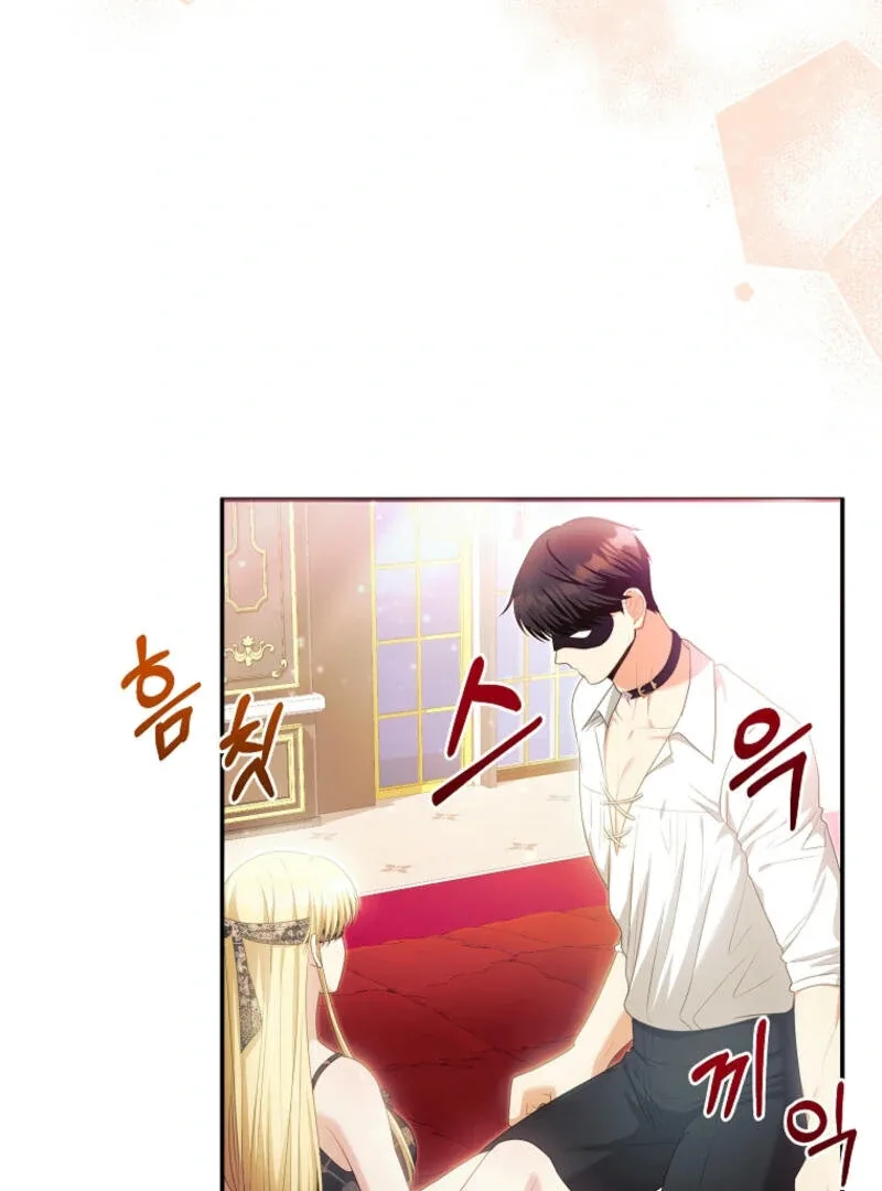 How to Extend a Marriage Contract Chapter 16 page 85