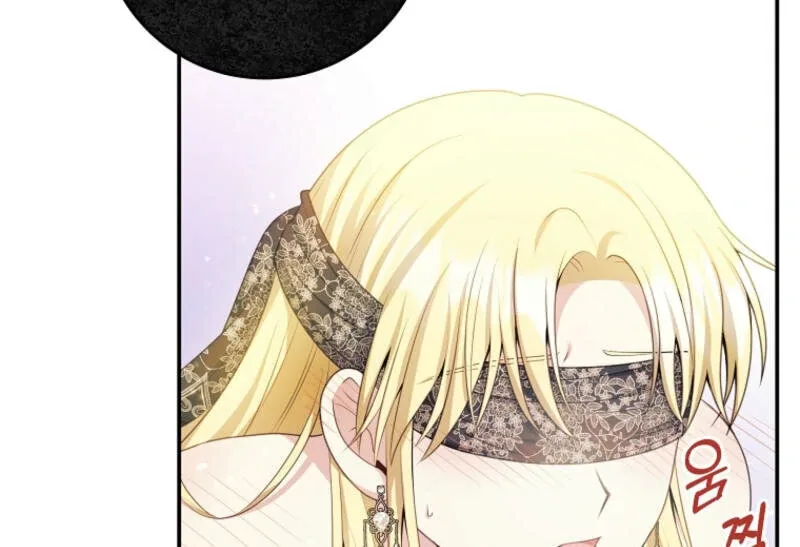 How to Extend a Marriage Contract Chapter 16 page 105