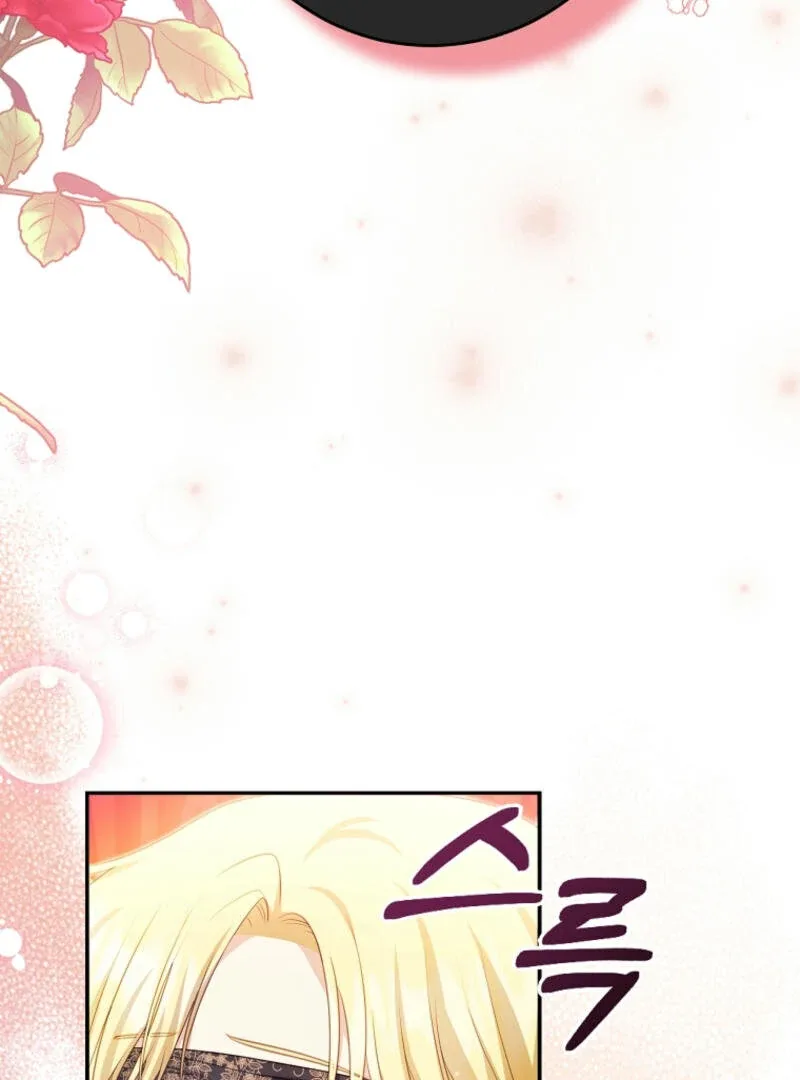 How to Extend a Marriage Contract Chapter 16 page 116
