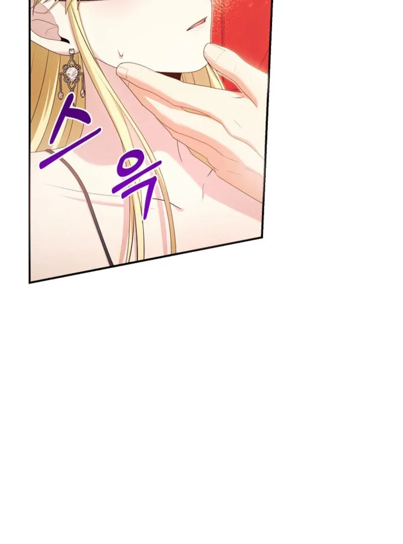 How to Extend a Marriage Contract Chapter 16 page 93