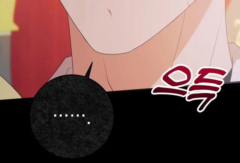 How to Extend a Marriage Contract Chapter 17 page 17