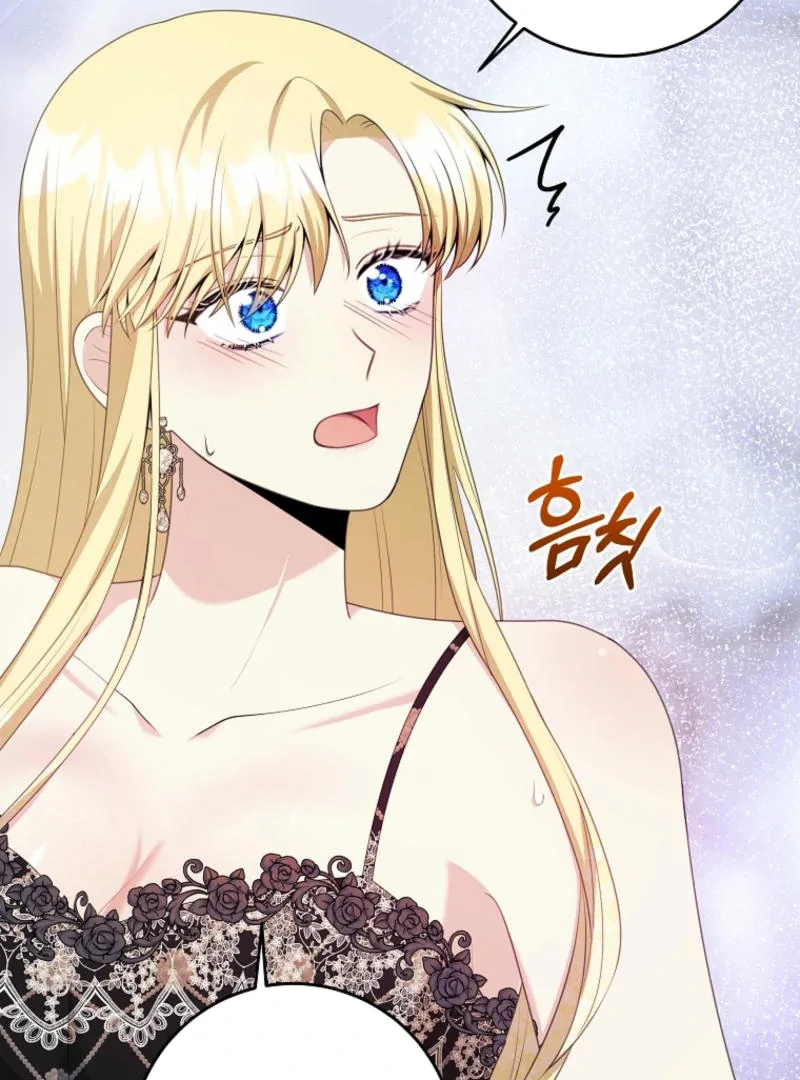 How to Extend a Marriage Contract Chapter 17 page 23
