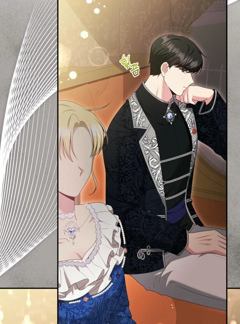 How to Extend a Marriage Contract Chapter 18 page 21