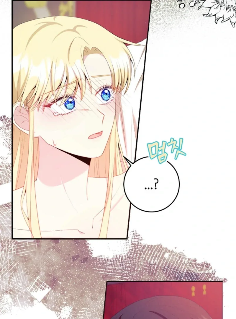 How to Extend a Marriage Contract Chapter 17 page 19