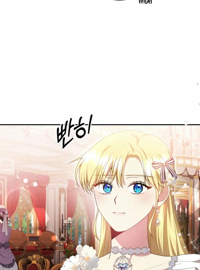 How to Extend a Marriage Contract Chapter 18 page 47