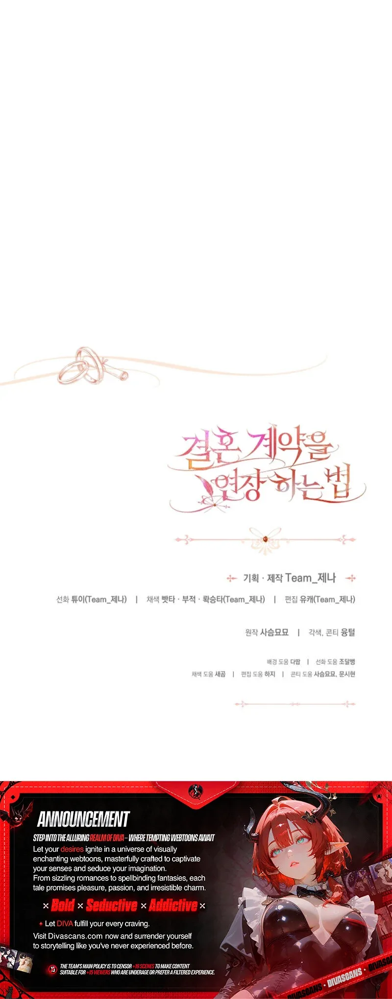 How to Extend a Marriage Contract Chapter 18 page 102