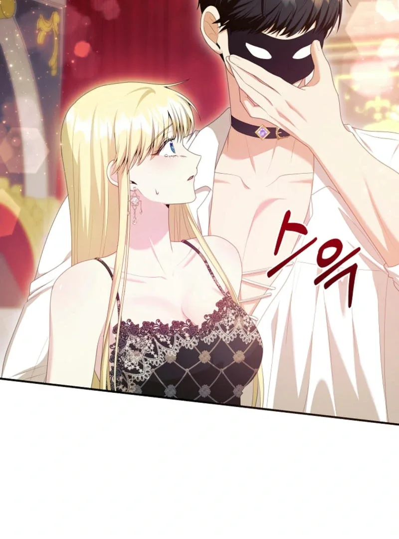 How to Extend a Marriage Contract Chapter 17 page 21