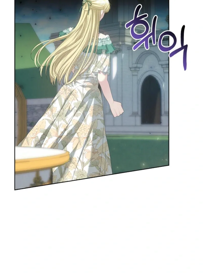 How to Extend a Marriage Contract Chapter 15 page 19