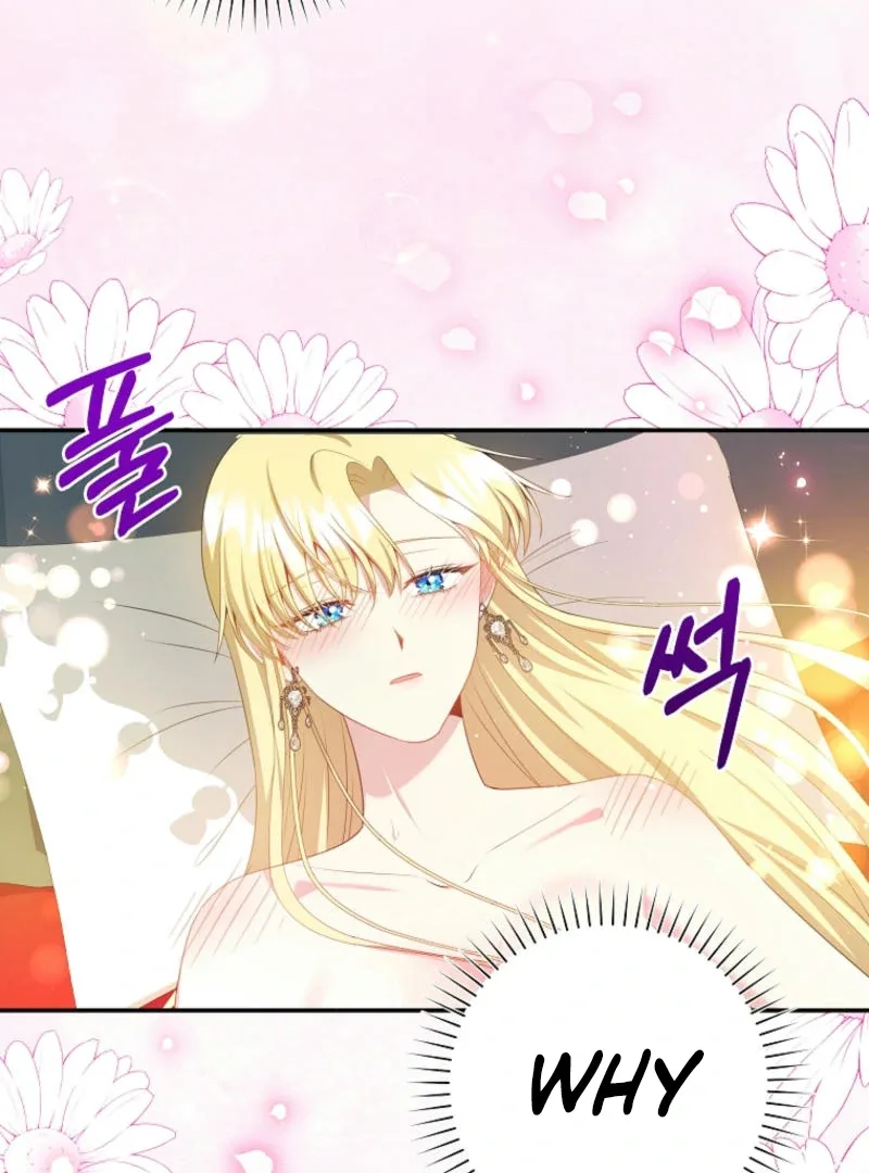 How to Extend a Marriage Contract Chapter 17 page 48