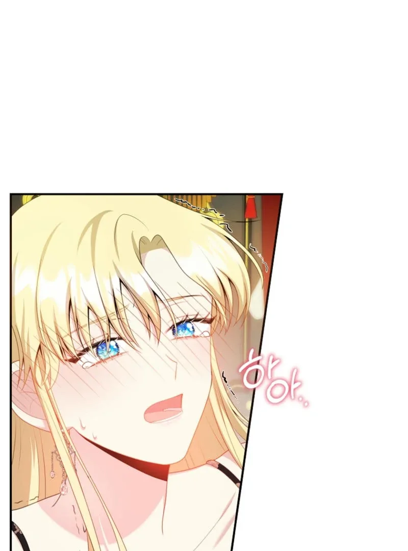 How to Extend a Marriage Contract Chapter 17 page 36