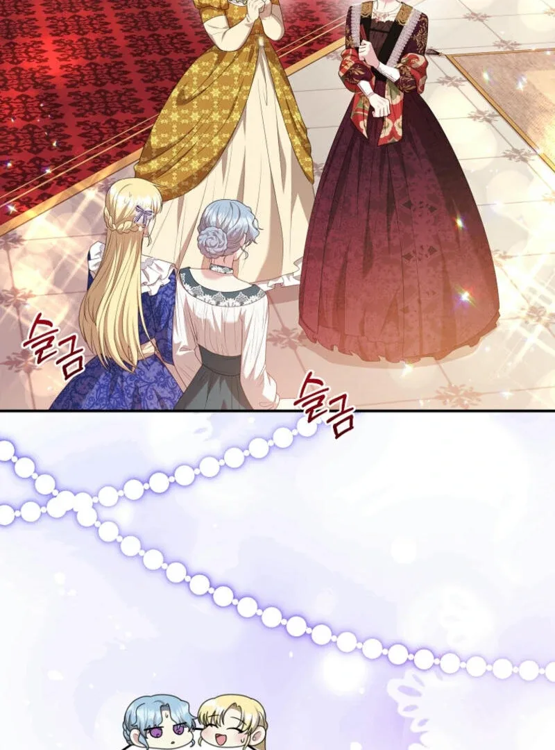How to Extend a Marriage Contract Chapter 19 page 11