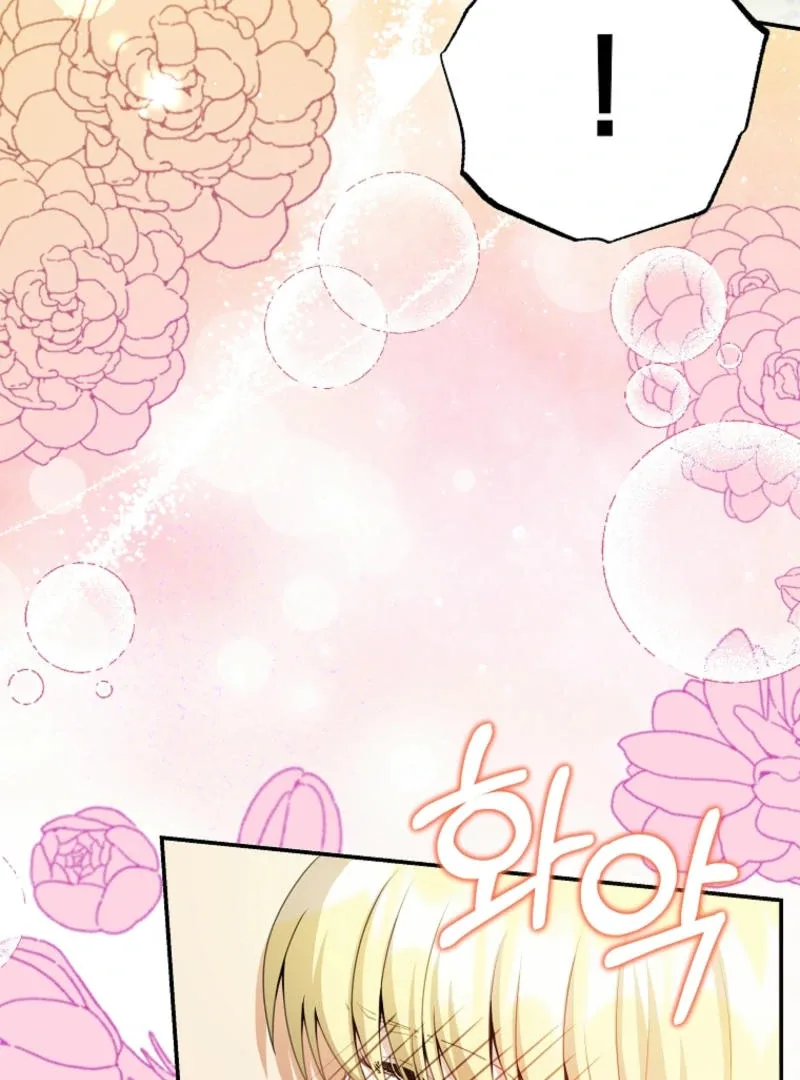 How to Extend a Marriage Contract Chapter 17 page 40