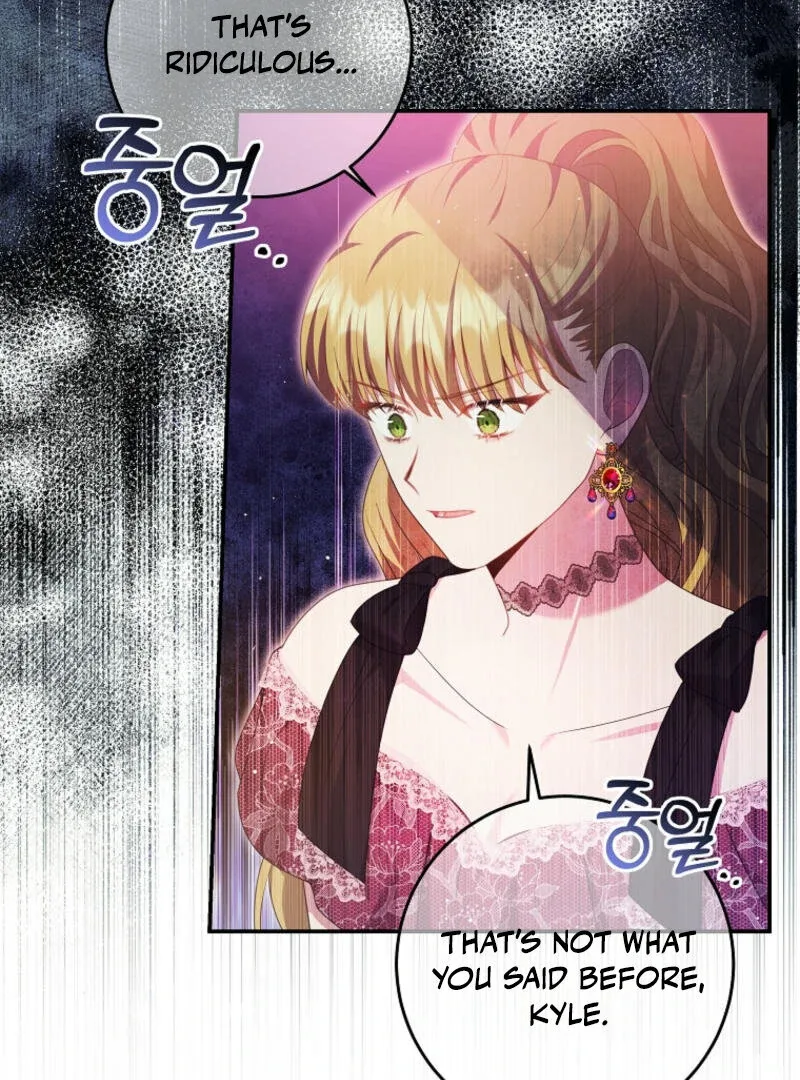How to Extend a Marriage Contract Chapter 19 page 62
