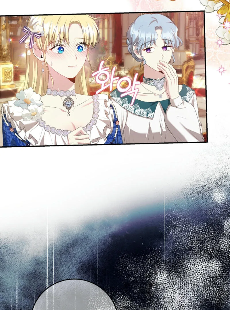 How to Extend a Marriage Contract Chapter 19 page 61