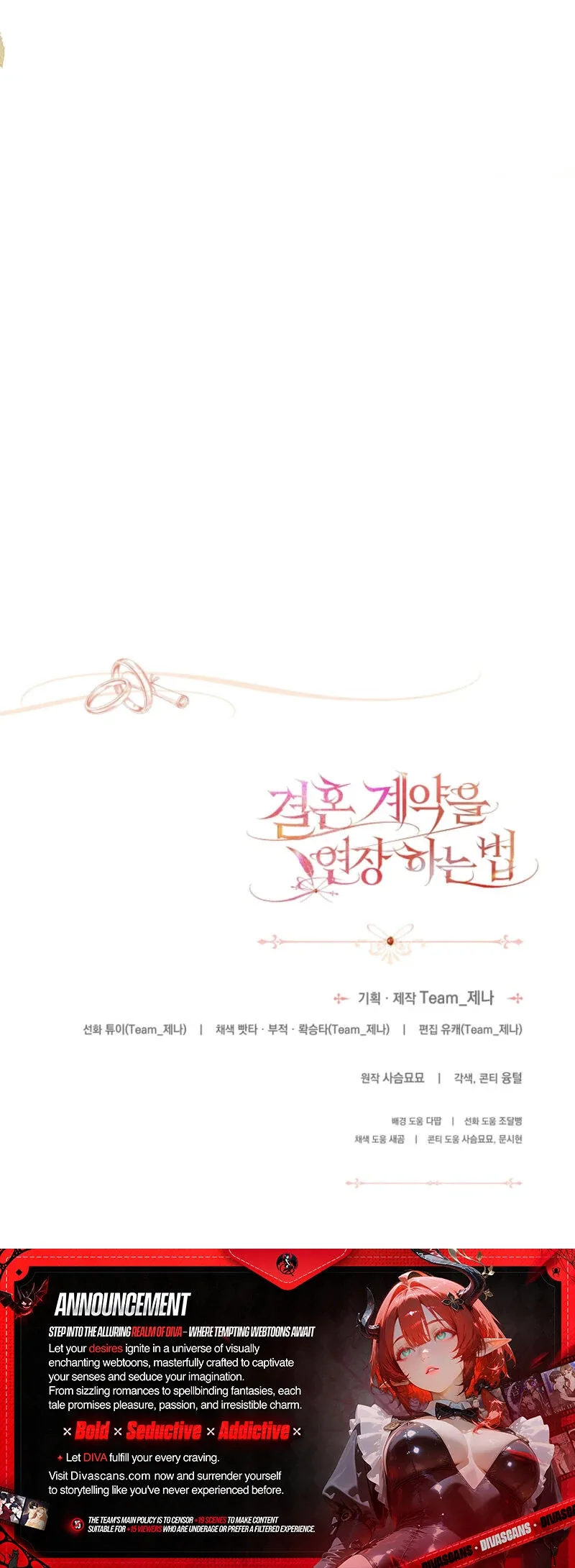 How to Extend a Marriage Contract Chapter 19 page 107