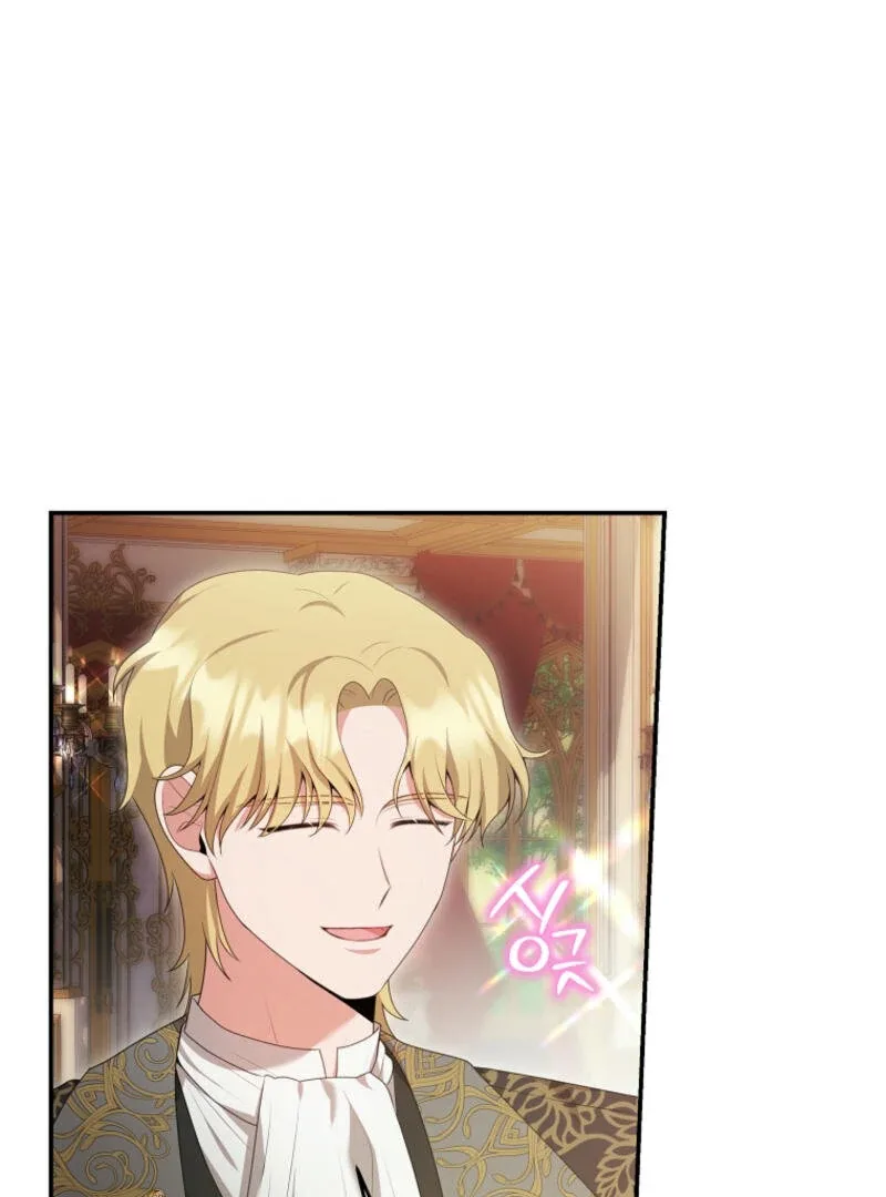How to Extend a Marriage Contract Chapter 19 page 94