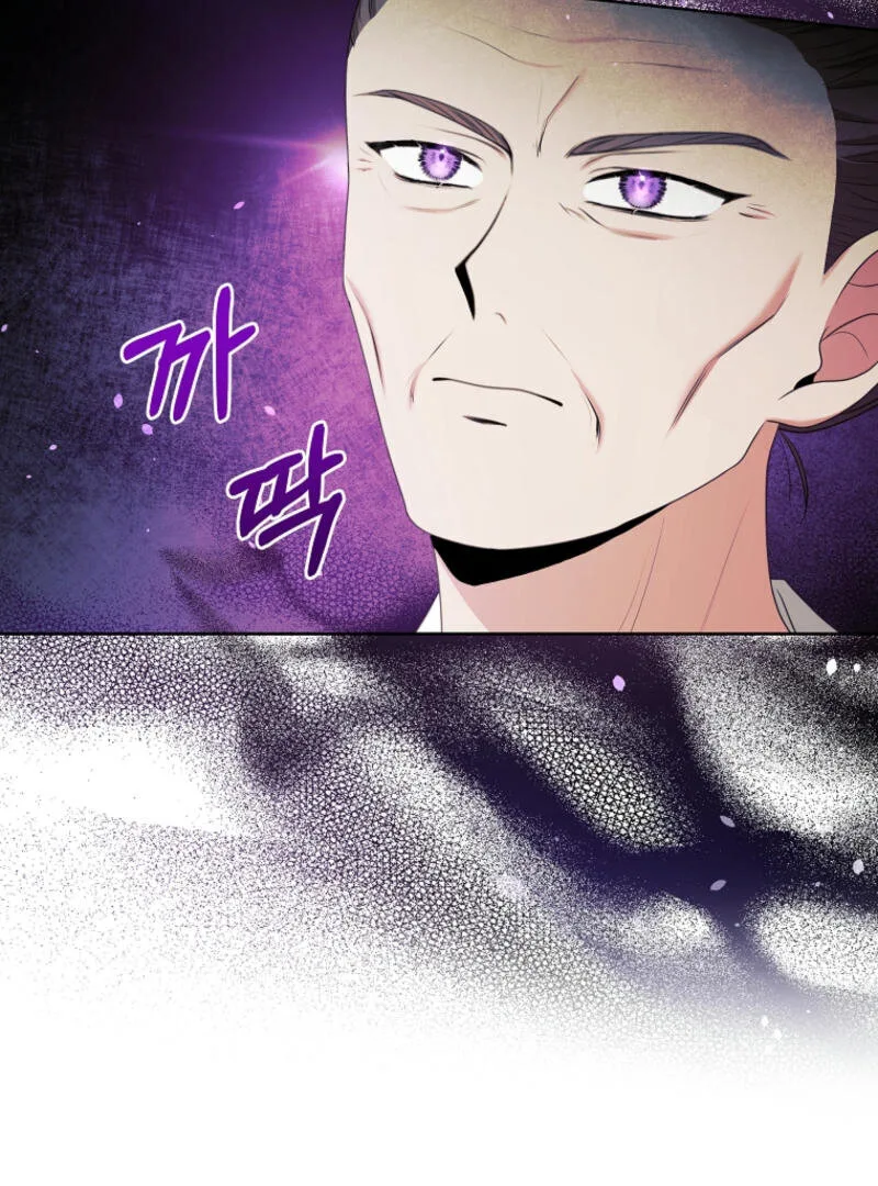 How to Extend a Marriage Contract Chapter 15 page 49