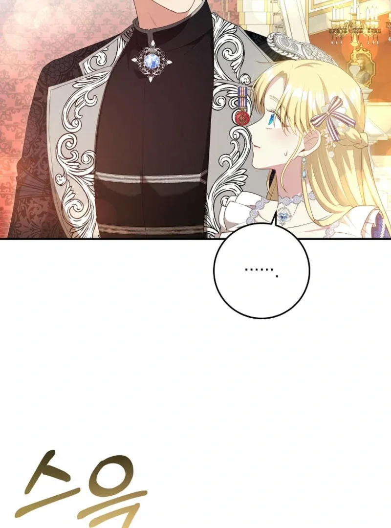 How to Extend a Marriage Contract Chapter 20 page 19