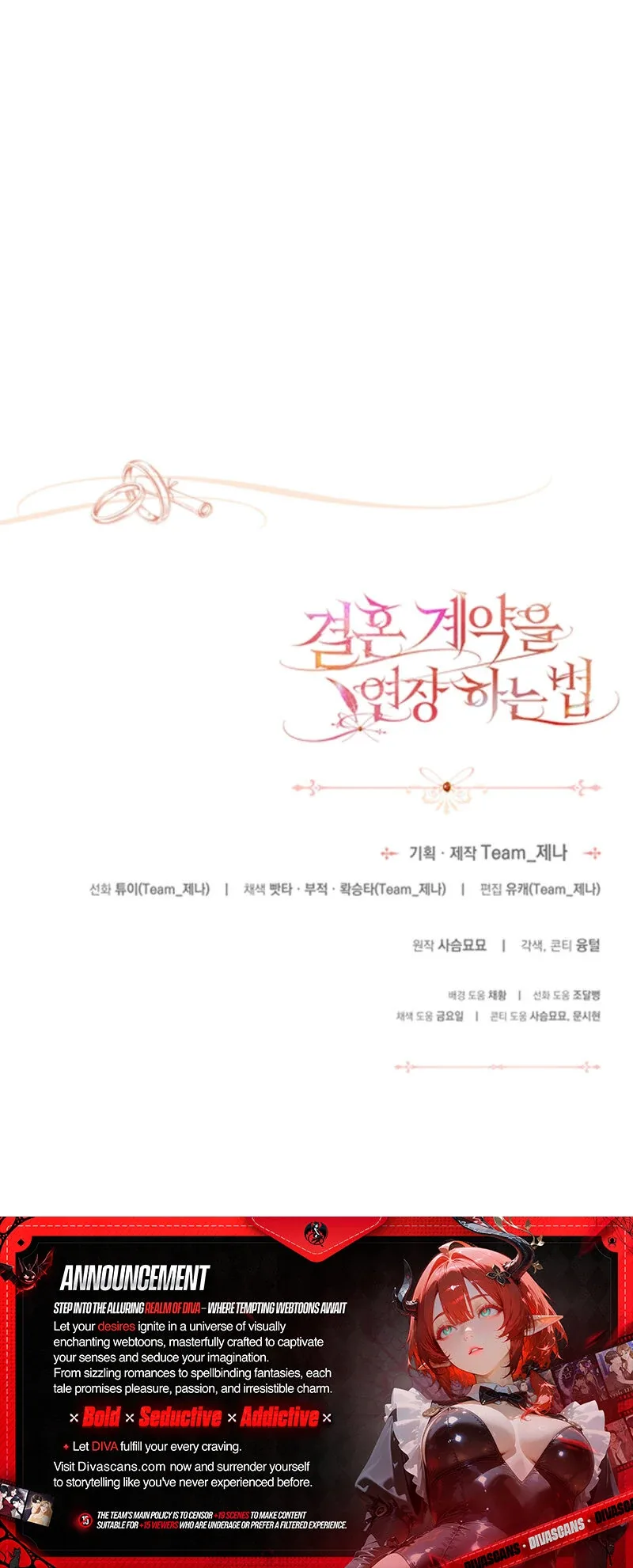 How to Extend a Marriage Contract Chapter 15 page 120