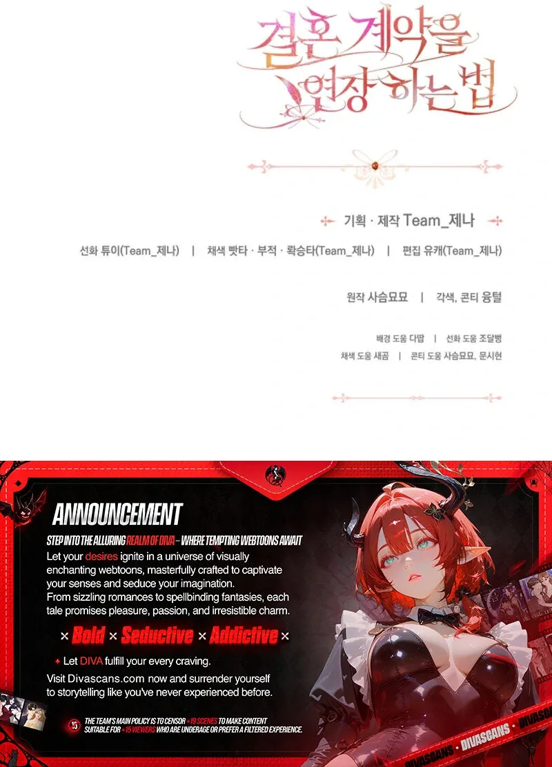 How to Extend a Marriage Contract Chapter 20 page 105