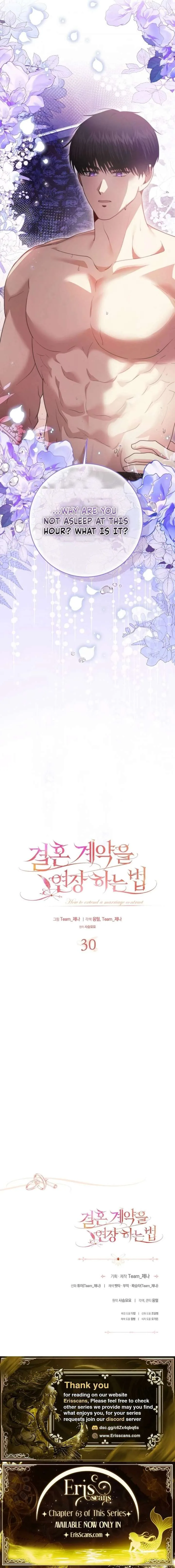 How to Extend a Marriage Contract Chapter 30 page 15