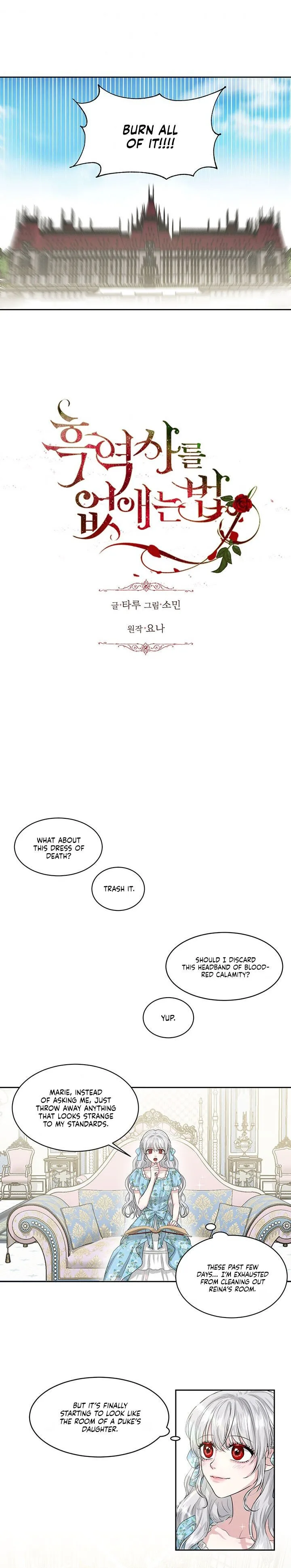 How to Get Rid of My Dark Past Chapter 2 page 4