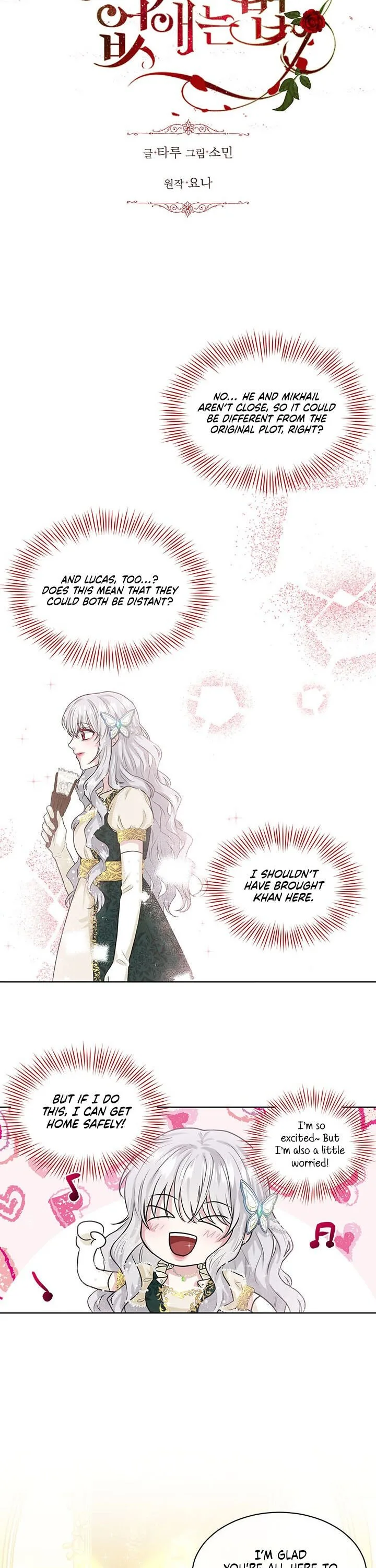How to Get Rid of My Dark Past Chapter 4 page 5