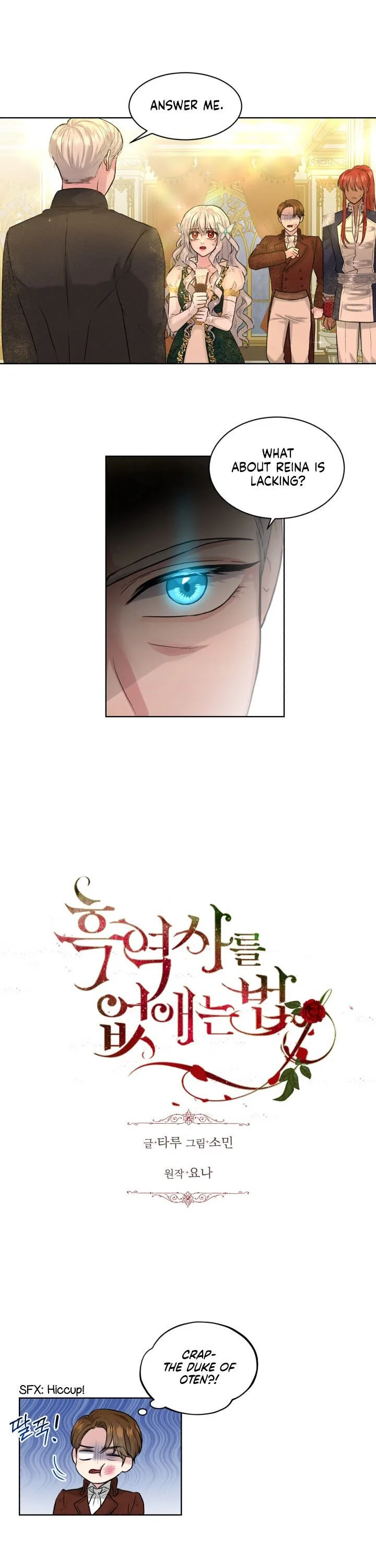 How to Get Rid of My Dark Past Chapter 5 page 2