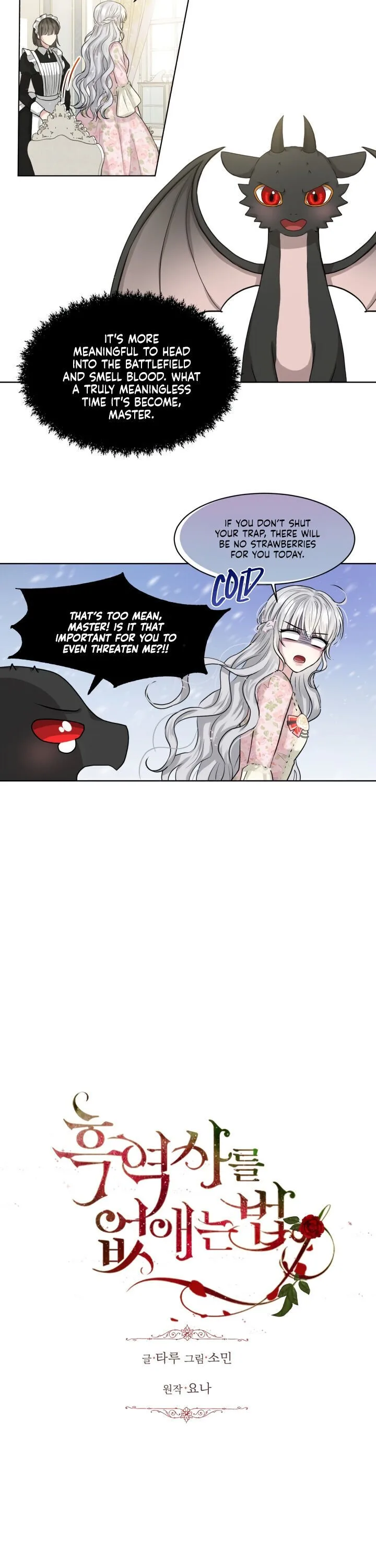 How to Get Rid of My Dark Past Chapter 7 page 3