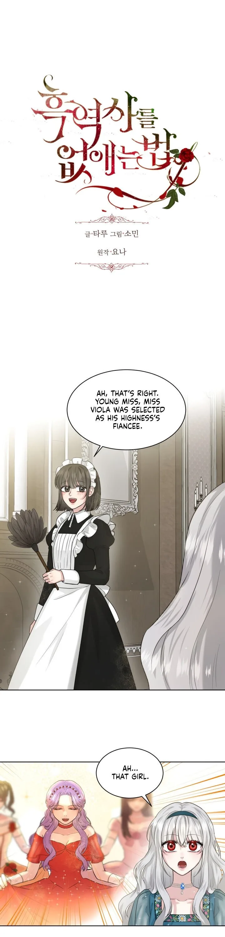 How to Get Rid of My Dark Past Chapter 6 page 6