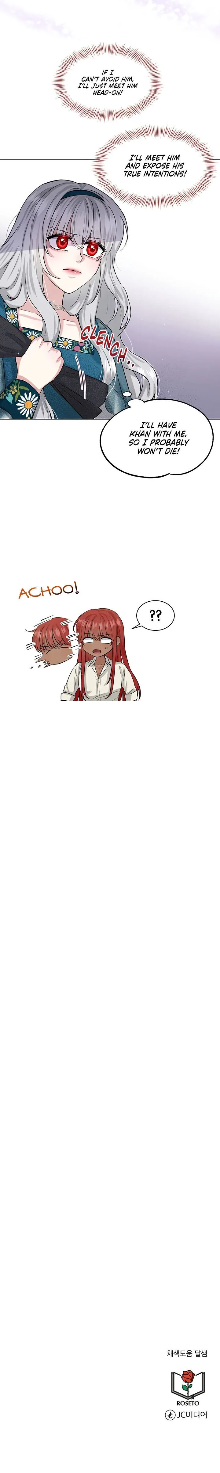 How to Get Rid of My Dark Past Chapter 6 page 20