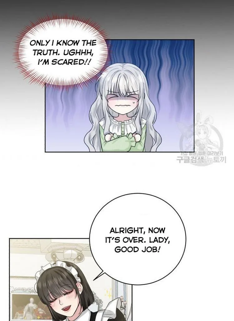 How to Get Rid of My Dark Past Chapter 8 page 53