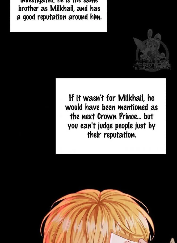 How to Get Rid of My Dark Past Chapter 8 page 51