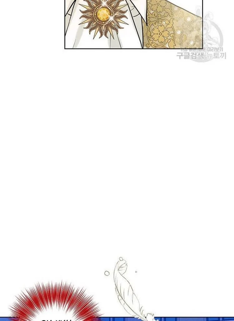 How to Get Rid of My Dark Past Chapter 8 page 80