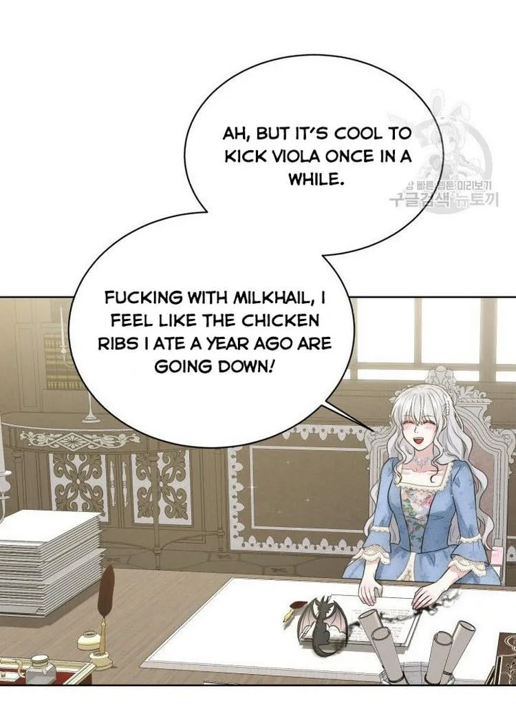 How to Get Rid of My Dark Past Chapter 8 page 71