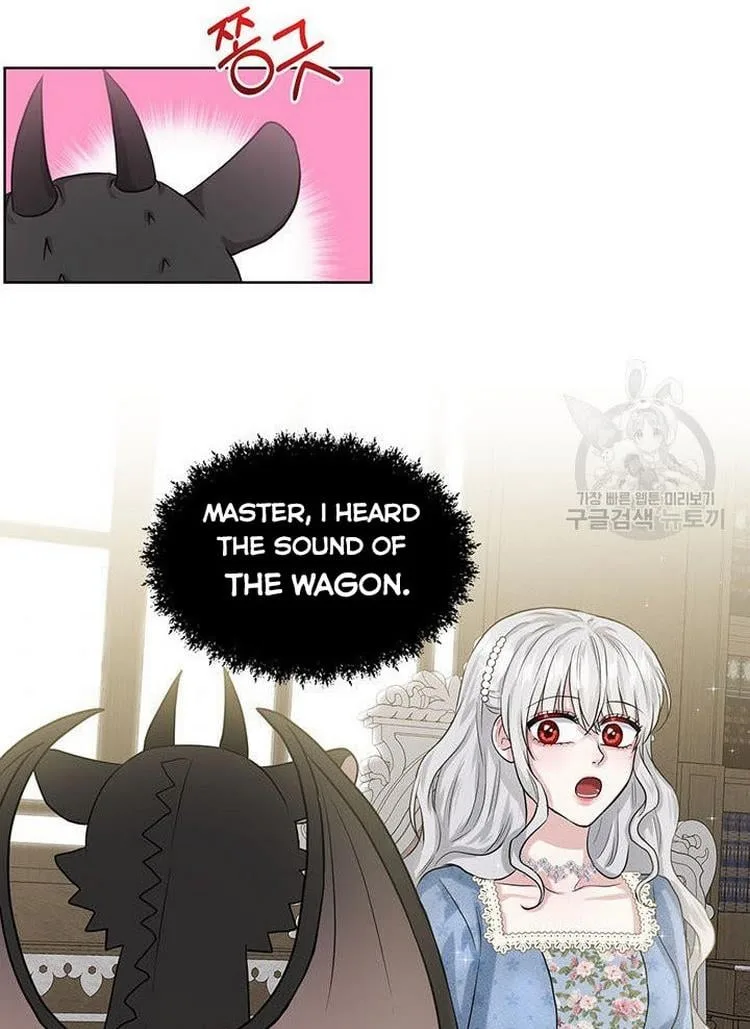 How to Get Rid of My Dark Past Chapter 8 page 73
