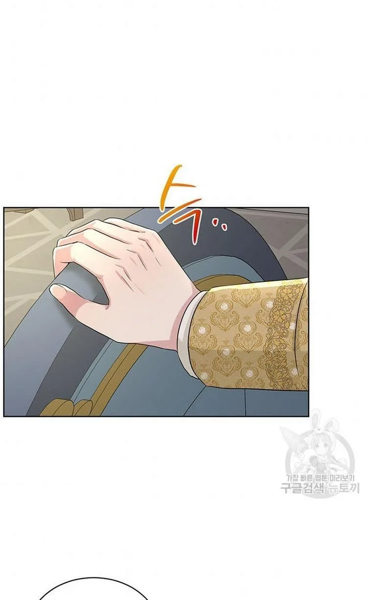 How to Get Rid of My Dark Past Chapter 9 page 63