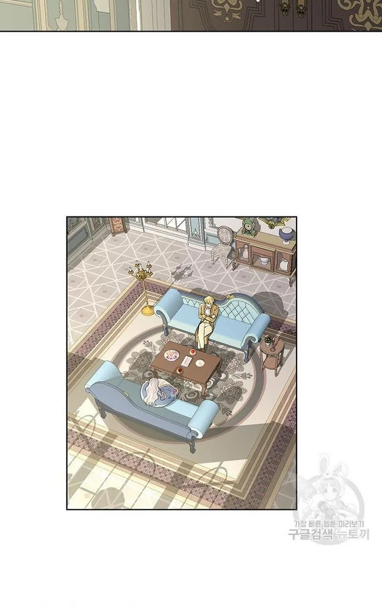 How to Get Rid of My Dark Past Chapter 9 page 62