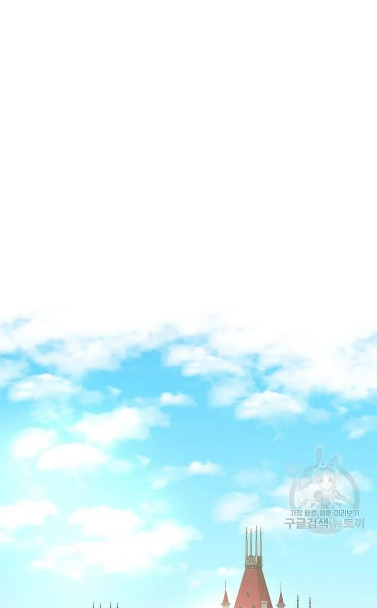 How to Get Rid of My Dark Past Chapter 9 page 27