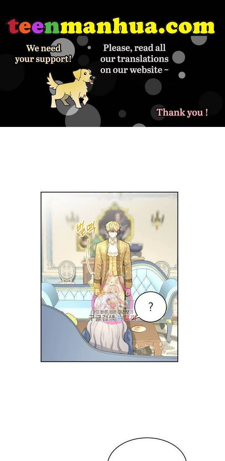 How to Get Rid of My Dark Past Chapter 10 page 2