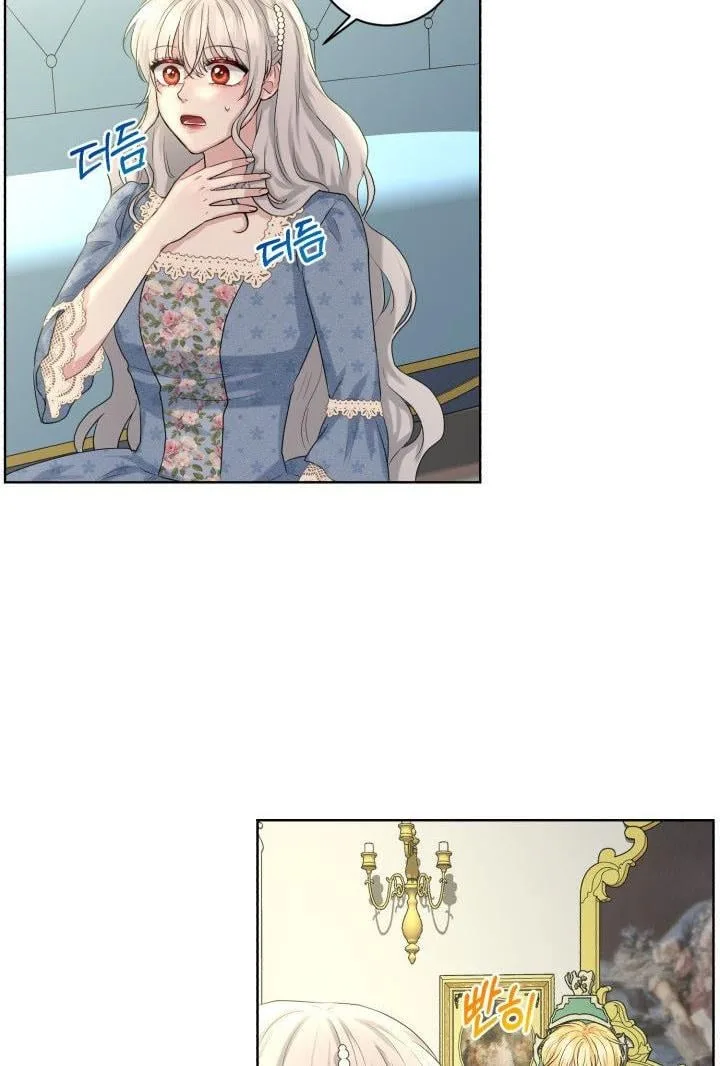 How to Get Rid of My Dark Past Chapter 10 page 16
