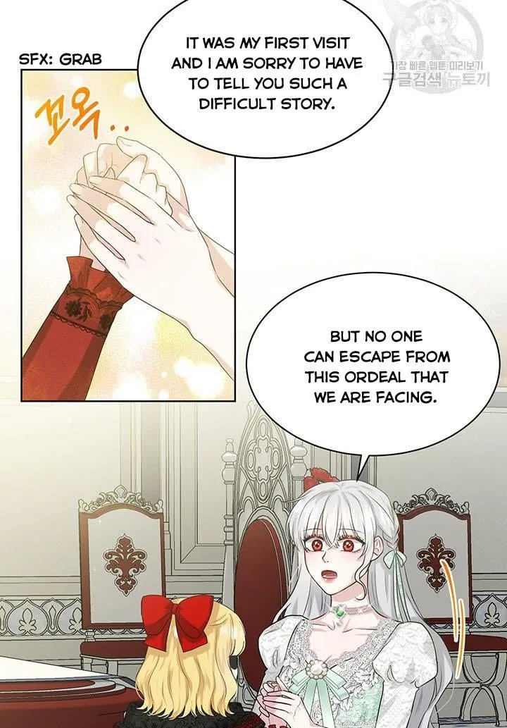 How to Get Rid of My Dark Past Chapter 12 page 15