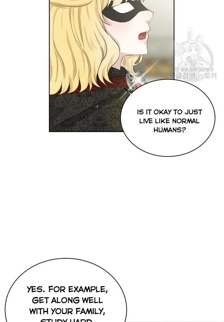 How to Get Rid of My Dark Past Chapter 12 page 17